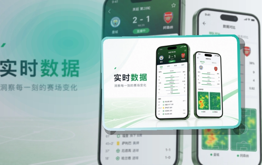 买球站APP使用指引页面
